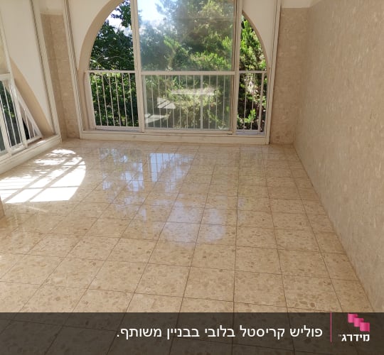 רצפה נקייה ומבריקה עם אור שמש חודר
